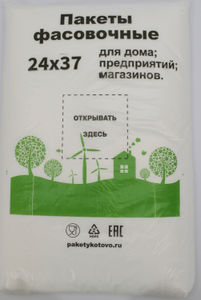 Полиэтиленовый пакет ПНД фасовочный 24х37х10 ЭКО 500/10 в Ростове-на-Дону - купить оптом от производителя ПК Котово Полимер