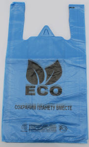 Полиэтиленовый пакет ECO 29+15х53х15 50/1000 в Ростове-на-Дону - купить оптом от производителя ПК Котово Полимер