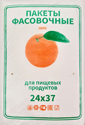 Полиэтиленовый пакет ПНД фасовочный 24х37х10 апельсин 600/10 в Ростове-на-Дону - купить оптом от производителя ПК Котово Полимер