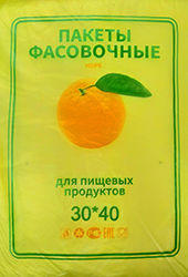 Полиэтиленовый пакет ПНД фасовочный 30х40х8 апельсин 600/10 в Ростове-на-Дону - купить оптом от производителя ПК Котово Полимер