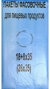 Полиэтиленовый пакет фасовочный с фальцем 18+8х35х7 500/12 наша марка в Ростове-на-Дону - купить оптом от производителя ПК Котово Полимер
