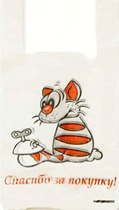 Полиэтиленовый пакет Кот 27+15х47х10 100/5000 в Ростове-на-Дону - купить оптом от производителя ПК Котово Полимер