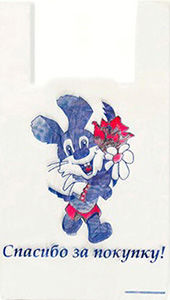 Полиэтиленовый пакет Заяц с букетом 27+15х47х10  100/5000 в Ростове-на-Дону - купить оптом от производителя ПК Котово Полимер