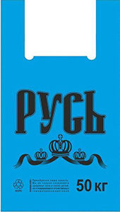 Полиэтиленовый пакет Русь синяя 29+15х53х18 50/1000 в Ростове-на-Дону - купить оптом от производителя ПК Котово Полимер