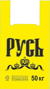 Полиэтиленовый пакет Русь желтая  29+15х53х18 50/1000 в Ростове-на-Дону - купить оптом от производителя ПК Котово Полимер